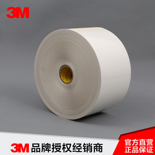3M2308遮蔽膠帶