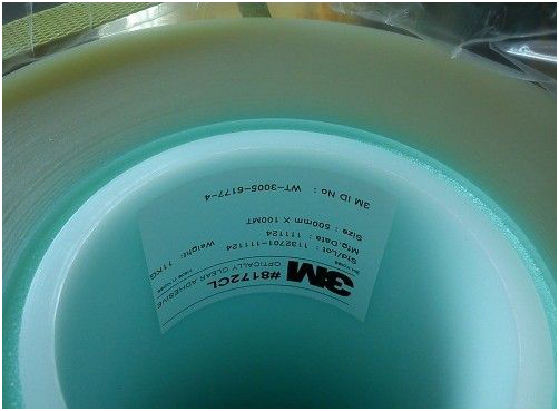 3M8171光學(xué)透明膠帶